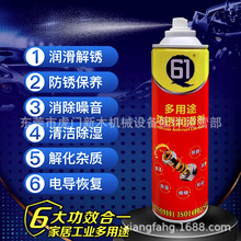 P揊QQ-61;PqϴP 550ml