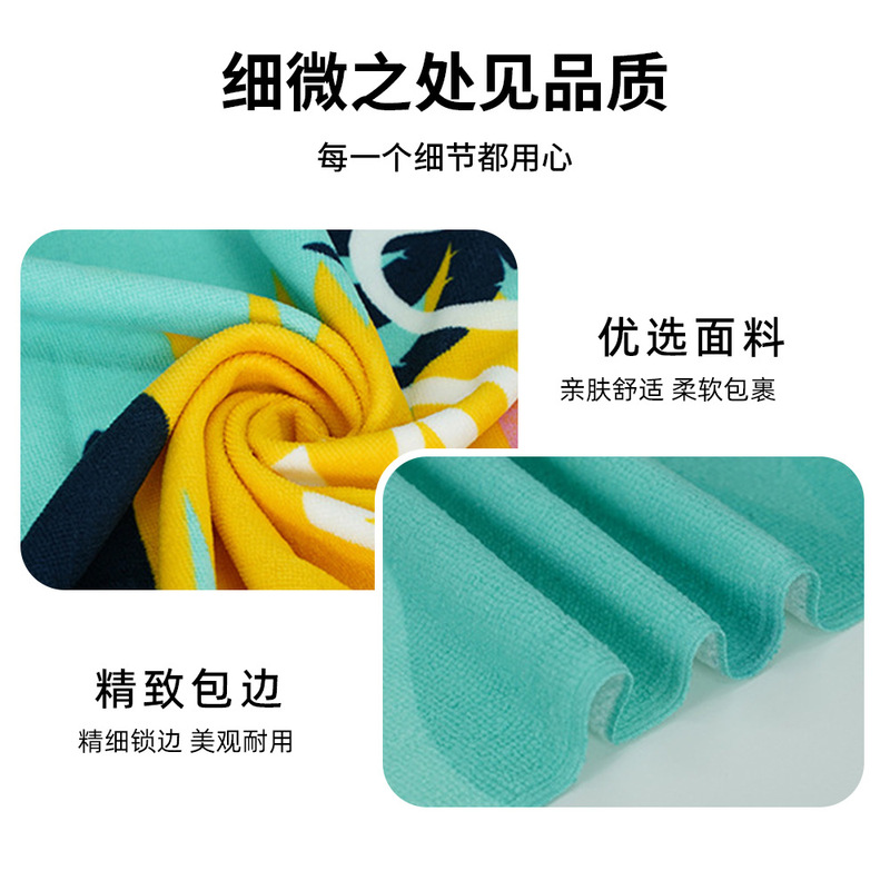 外贸卡通浴巾吸水速干游泳情侣沙滩巾超细纤维活性印花毛巾批发|undefined
