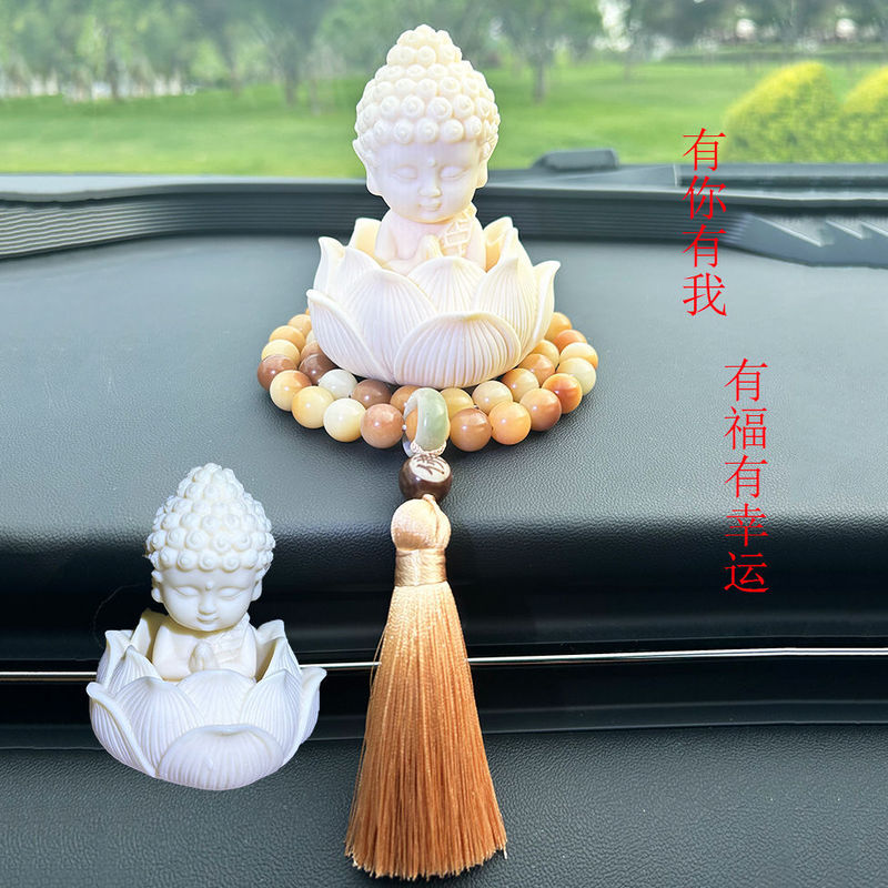 High-stop Guanyin Baby Buddha Car Accessories Safe Buddha Statues Car Pendant Central Console Car Creative Bodhisattva