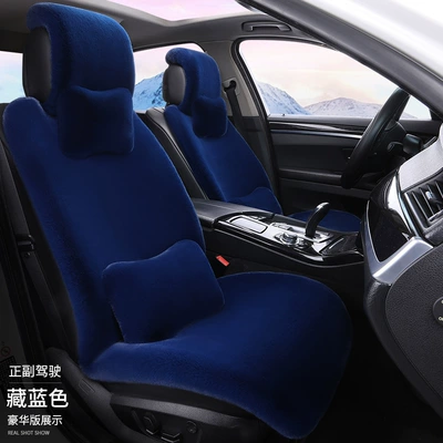 seat cushion, non-slip: Wool pad - navy-blue-luxury-edition-for-driver-and-passenger