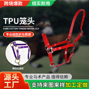 TPU�R�\�^�羳�¿���ֵ�R�\�^�Y�����÷�ҧ��˩�R�\�^�R�g��Ʒ