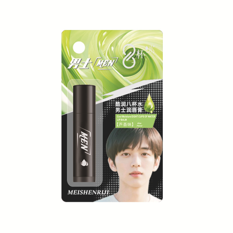 男士酷润保湿护唇膏呵护唇部补水滋润淡化唇纹改善干裂男生润唇膏|undefined