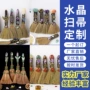天然定制万圣节欧美原石