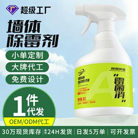 香薰;马桶洁厕剂;管道疏通剂