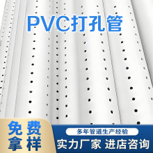 PVC��׹ܝBˮ���������̈@�־G����ȹ�PVCӲ�|͸ˮ��