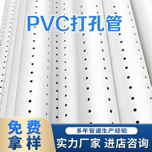 PVC��׹ܝBˮ���������̈@�־G����ȹ�PVCӲ�|͸ˮ��