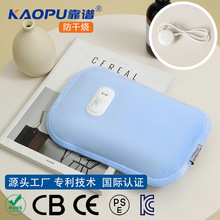 靠譜熱水袋定制國標電熱水袋內置防爆防干燒自動斷電絨布款暖水袋