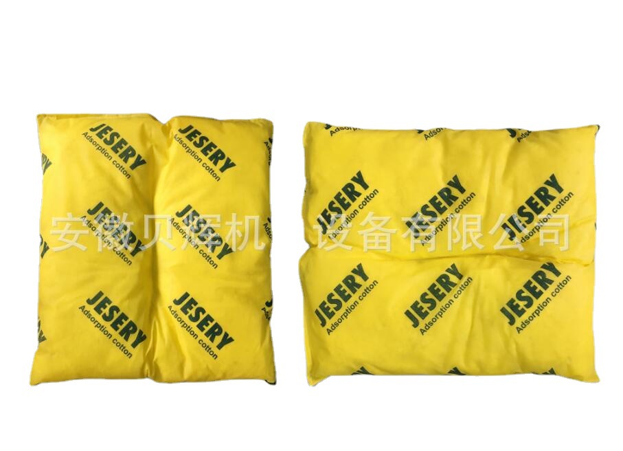 吸液枕 枕状吸附棉BH-HP46酸碱吸附包40*50CM 黄色吸收化学品棉枕