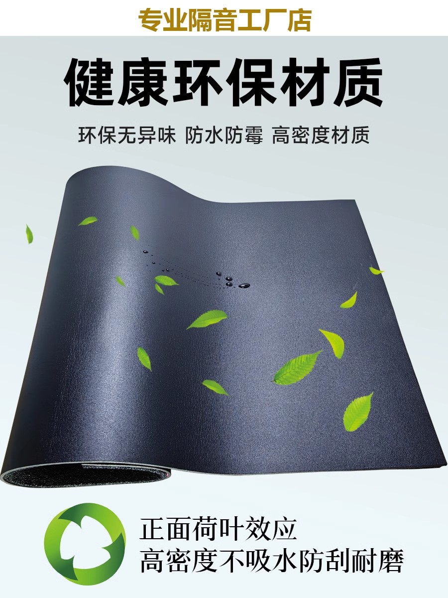 Wholesale Car Low Frequency King Sound Insulation Cotton Three-In-One Shock-Absorbing Board Silencer Sound Insulation Pad Without Disassembly Chassis Noise Reduction Oem