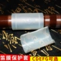 专业学生演奏cdefg保护套
