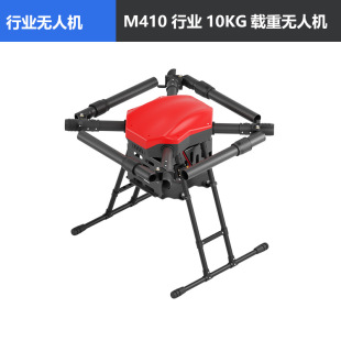 �ИI�o�˙C M410�ИI10KG�d�؟o�˙C��Ӗ�\ݔ�̌W�๦�ܑ��ÙC��