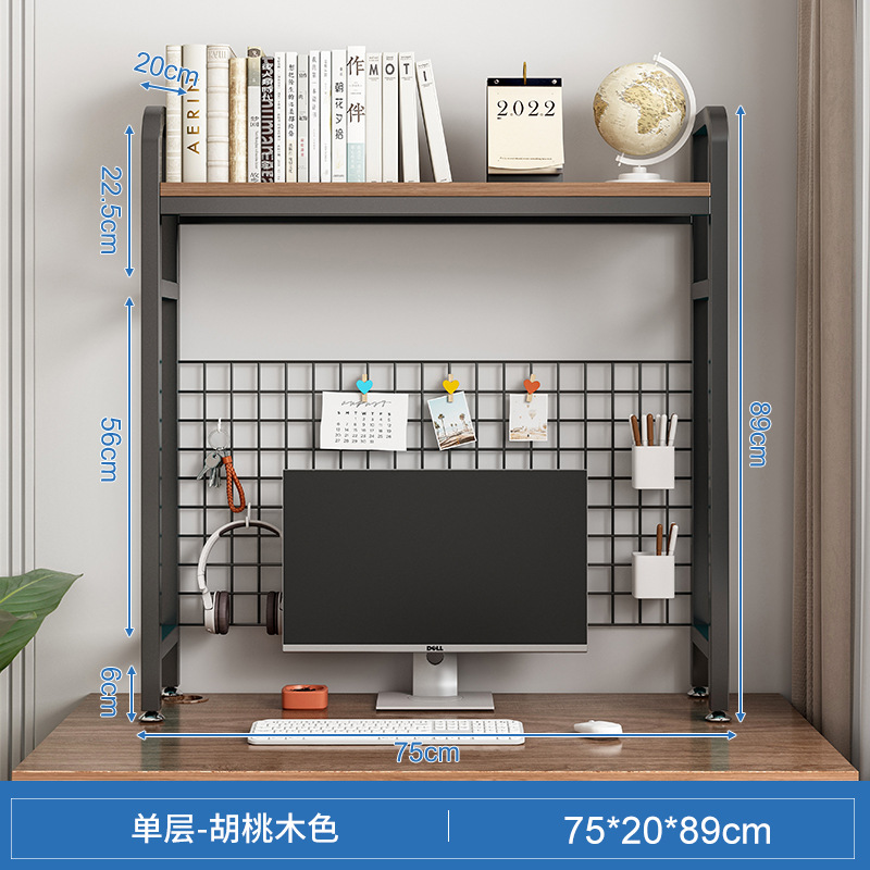 75*20*89cm sola capa-nogal sudamericano + estante negro