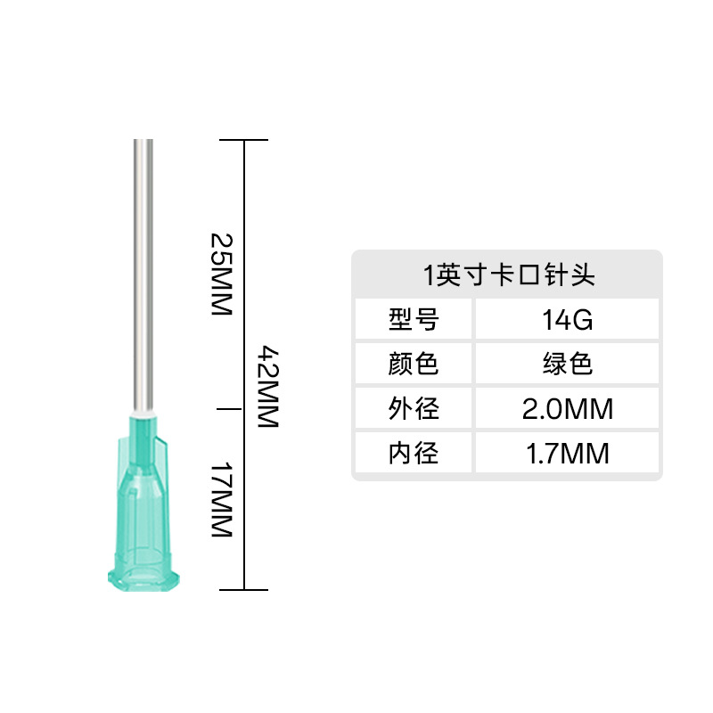 Aguja dispensadora de bayoneta de 25mm aguja de acero de plástico de precisión de una pulgada aguja de dispensación consumibles accesorios boquilla de aguja