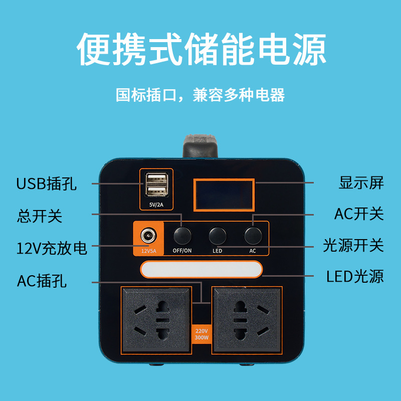 Cross-border outdoor mobile power supply for high-power large-capacity portable energy storage stall night market RV emergency
