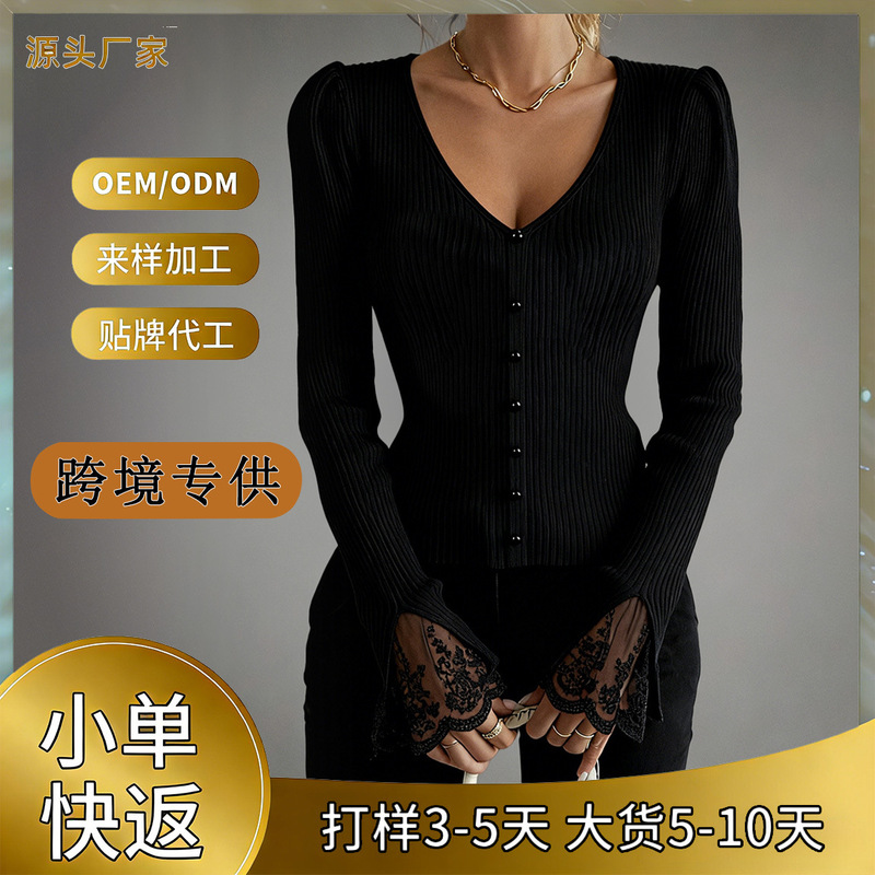 Black Lace Knitted Top for Women Spring 2026 New European and American Long-Sleeved Clothing Women's T-Shirt Women's 2026 New Style