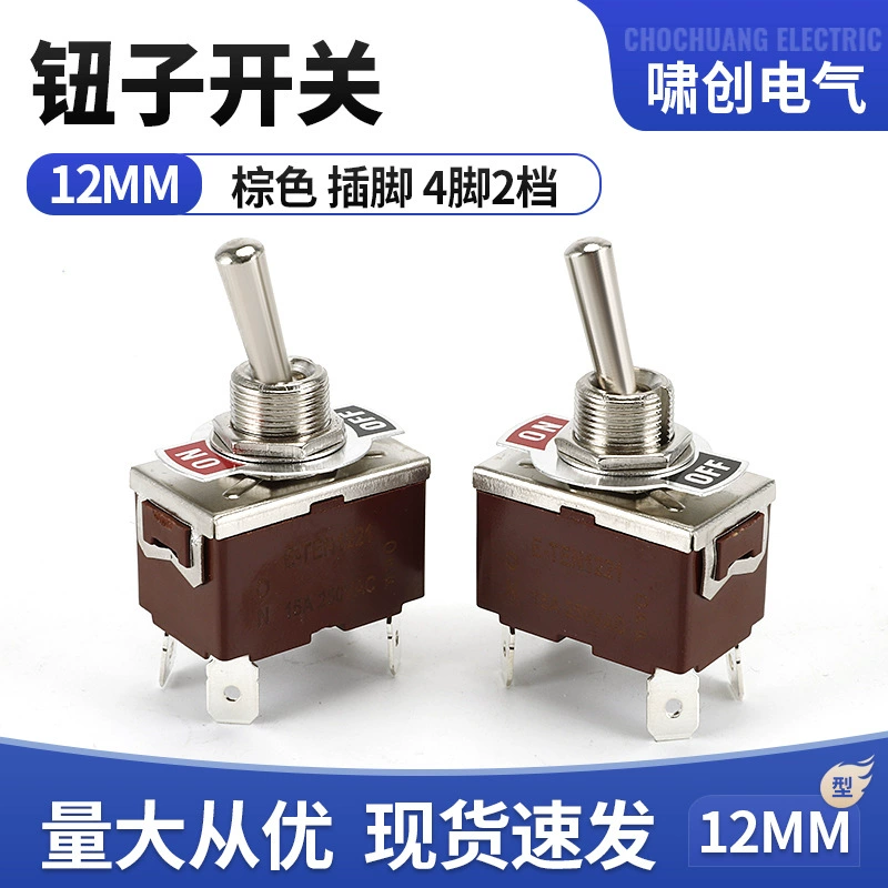 Кнопочный переключатель E-TEN1221 4-ножный 2-ступенчатый Кулисный рычаг тумблера, переключатель модификации сильнотока Silver Point