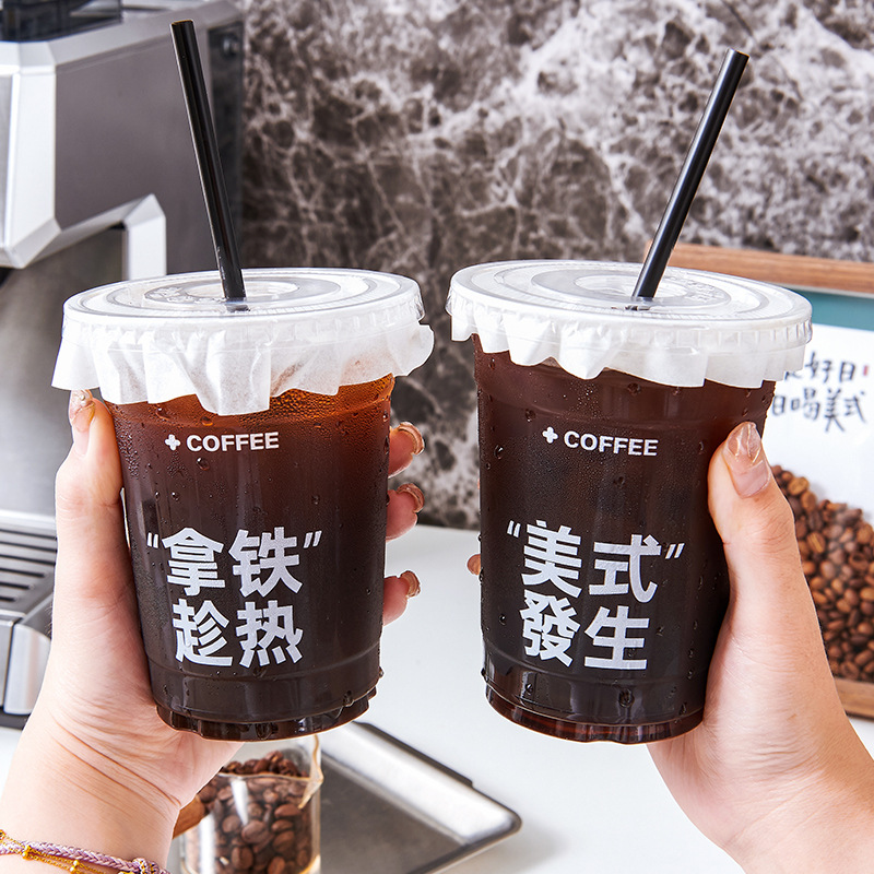Disposable Coffee Cups Cold Drink Cups PET High Transparency Ice Americano with Lid Latte Milk Tea Cups