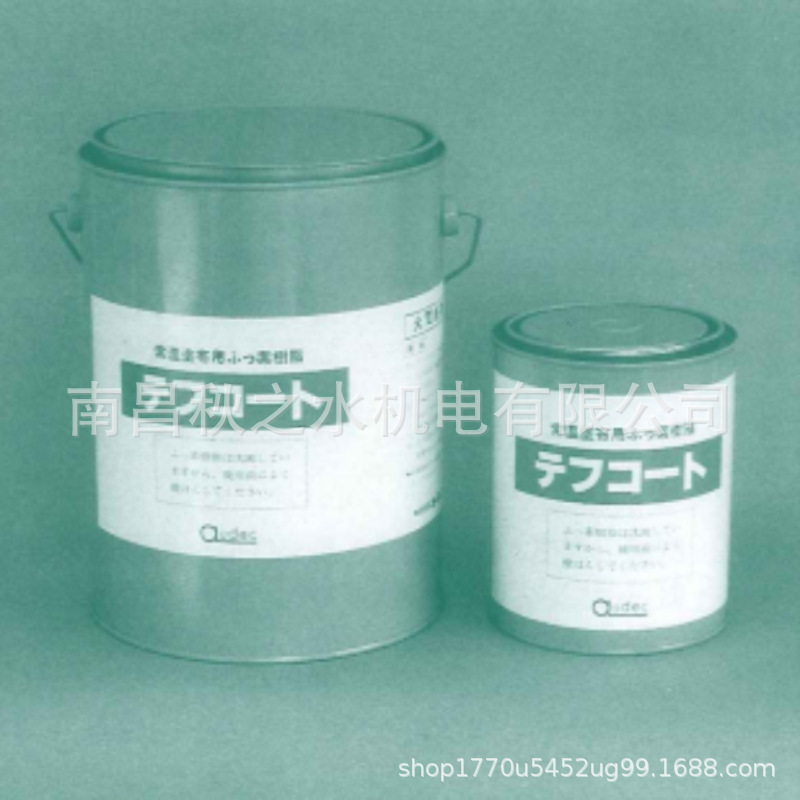 供应日本AUDECオーデック高温润滑剂テフコート