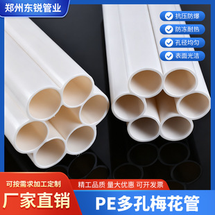 PE�߿�÷������׶�׹������ܵ�32PVC�������ͨӍ����|���o��