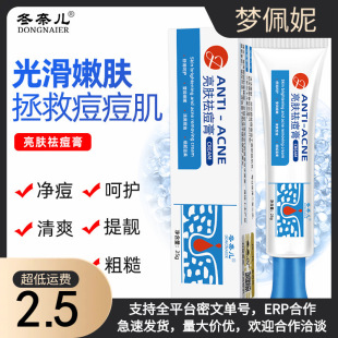 ���΃��ݱ���൭����ӡ����Ժ����ȥ�����˪���˪��Ʒ