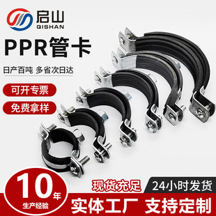 �S�ҹ���PPR���ٹܿ���\�����܊Aˮ�ܵ����zƤ�ܿ��oˮ�ܿ���