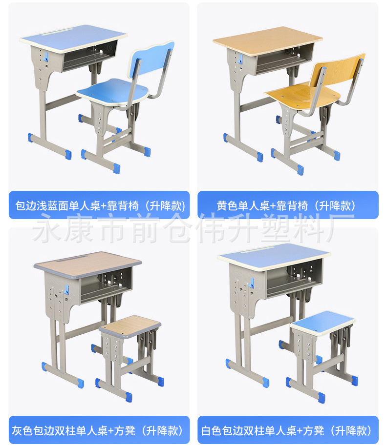 Weisheng 2_02