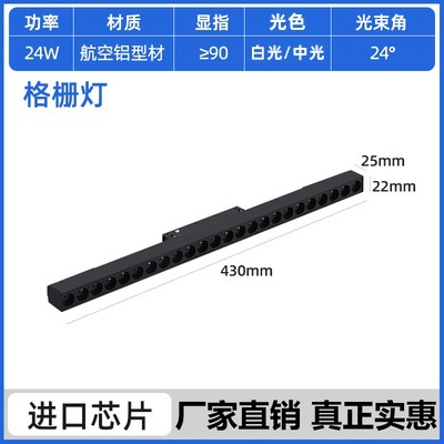 Lámpara de succión magnética led, sala de estar integrada, hogar, sin luz principal, fabricante, banda de riel de guía oculta, lámpara de riel de succión magnética