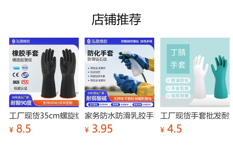 预览状态下无法点击,发布后,可点击跳转到对应的商品页面