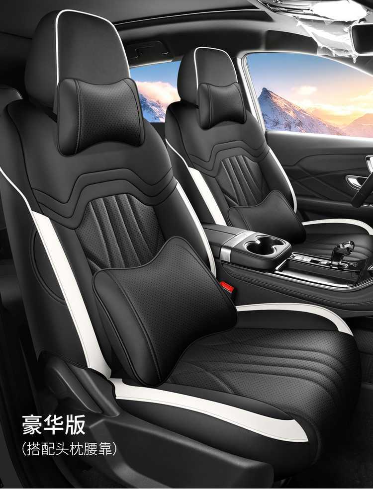Chery 2026 Jietu Shanhai L7 seat covers, all-season, full-coverage, custom-fit car seat cushions, seven-seater, 25
