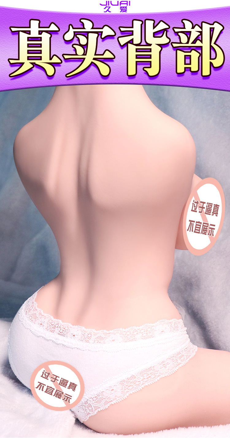 Jiuai Half-Body Male Masturbator TPE Realistic Vaginal and Buttocks Mold Manual — detail image 11