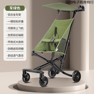 New Xiaohuzi Style Baby Stroller Pocket Stroller Baby Walking Artifact - One-Click Folding Baby Stroller for One-Month-Old Baby