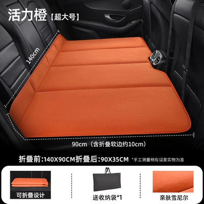 car air beds, essential for Vehicle-mounted inflatable bed - vibrant-orange-extra-large-size-14090cm-includes-storage-bag