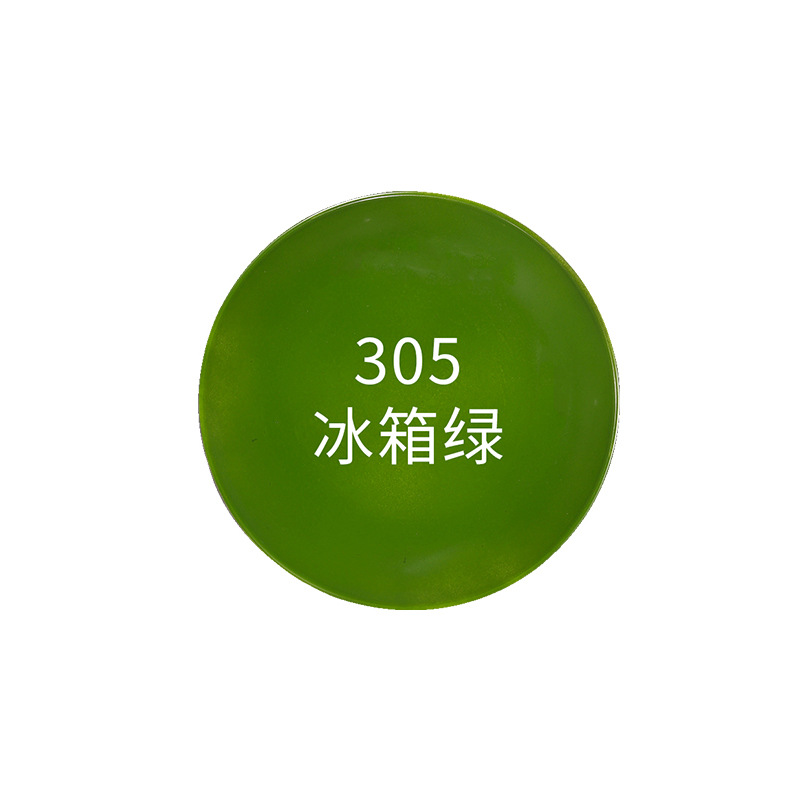 冰箱绿;1瓶