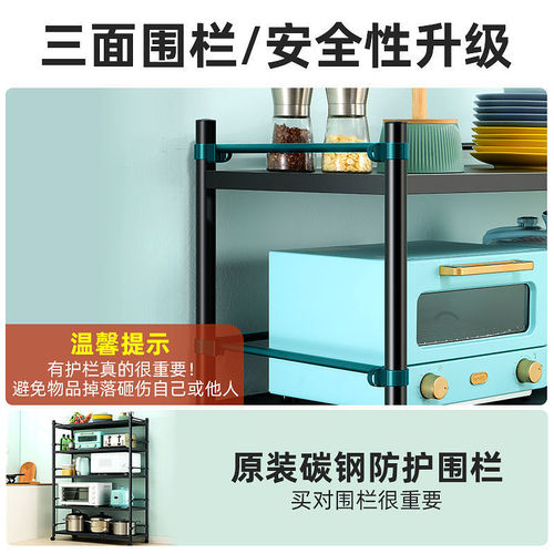 Kitchen rack household floor-standing multi-layer microwave rack stainless steel thickened storage rack pot storage rack