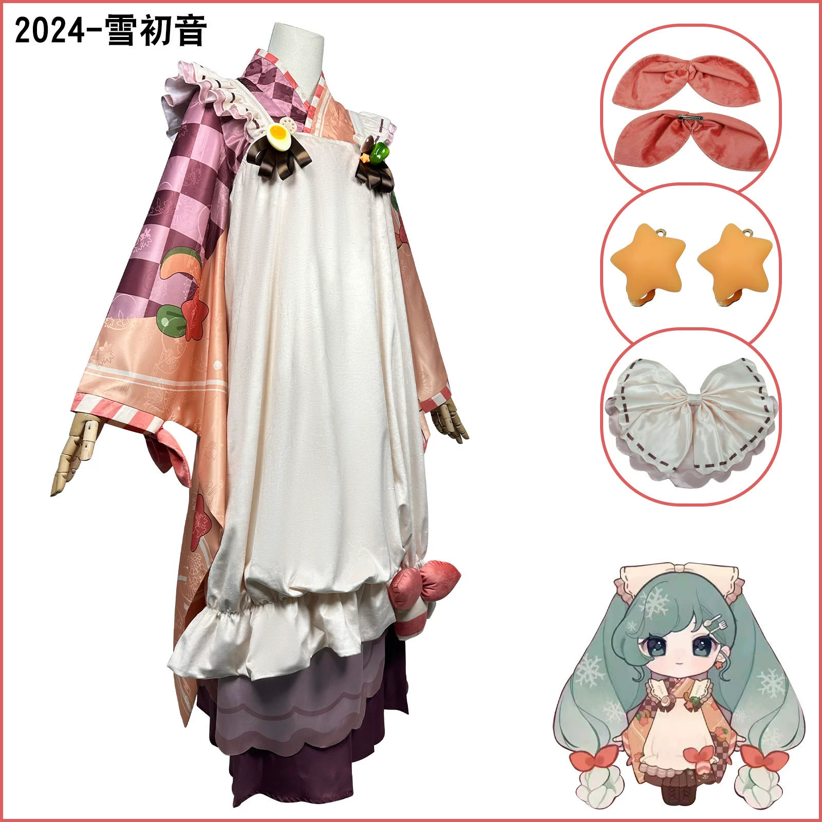 Skirt, set, cosplay, halloween