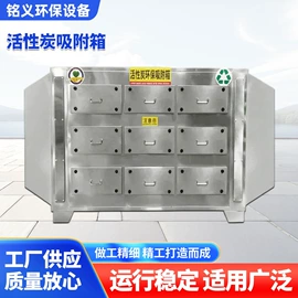 涂装除尘设备;脱硫除尘设备;废气吸附装置