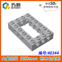 ��50g��MOC 32531С������ľ�����Ƽ������4x6���׿��ש40344