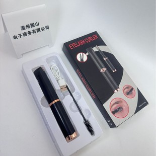 New Eyelash Curler Electric Heating Long-lasting Setting Alligator Clip Intelligent Temperature Control Portable Eyelash Curling Roll Home