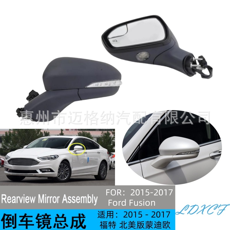 Ford Fusion Mondeo 2015-2017 arxa görüntü aynası komplekti