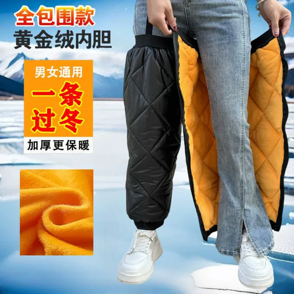 Electric vehicle knee pads, winter motorcycle riding warm leg guards, windproof and cold-resistant, wind-blocking protective gear for men and women, thickened and fleece-lined