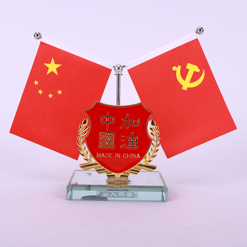 12.中国加油（盾牌）.JPG
