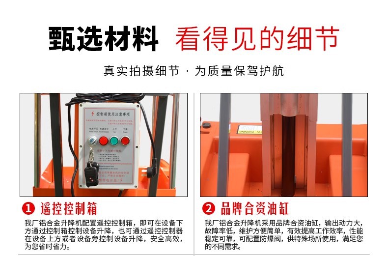 Aluminum Alloy Lift Platform 14m Mobile Single/Double Column Aluminum Alloy Aerial Work Vehicle Cross-Border Export Supply