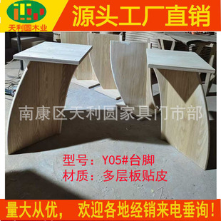 Modern Chinese-Style Rectangular Tabletop with White Base, Light Luxury White Dining Table Base, White Embryo Special-Shaped Table Legs
