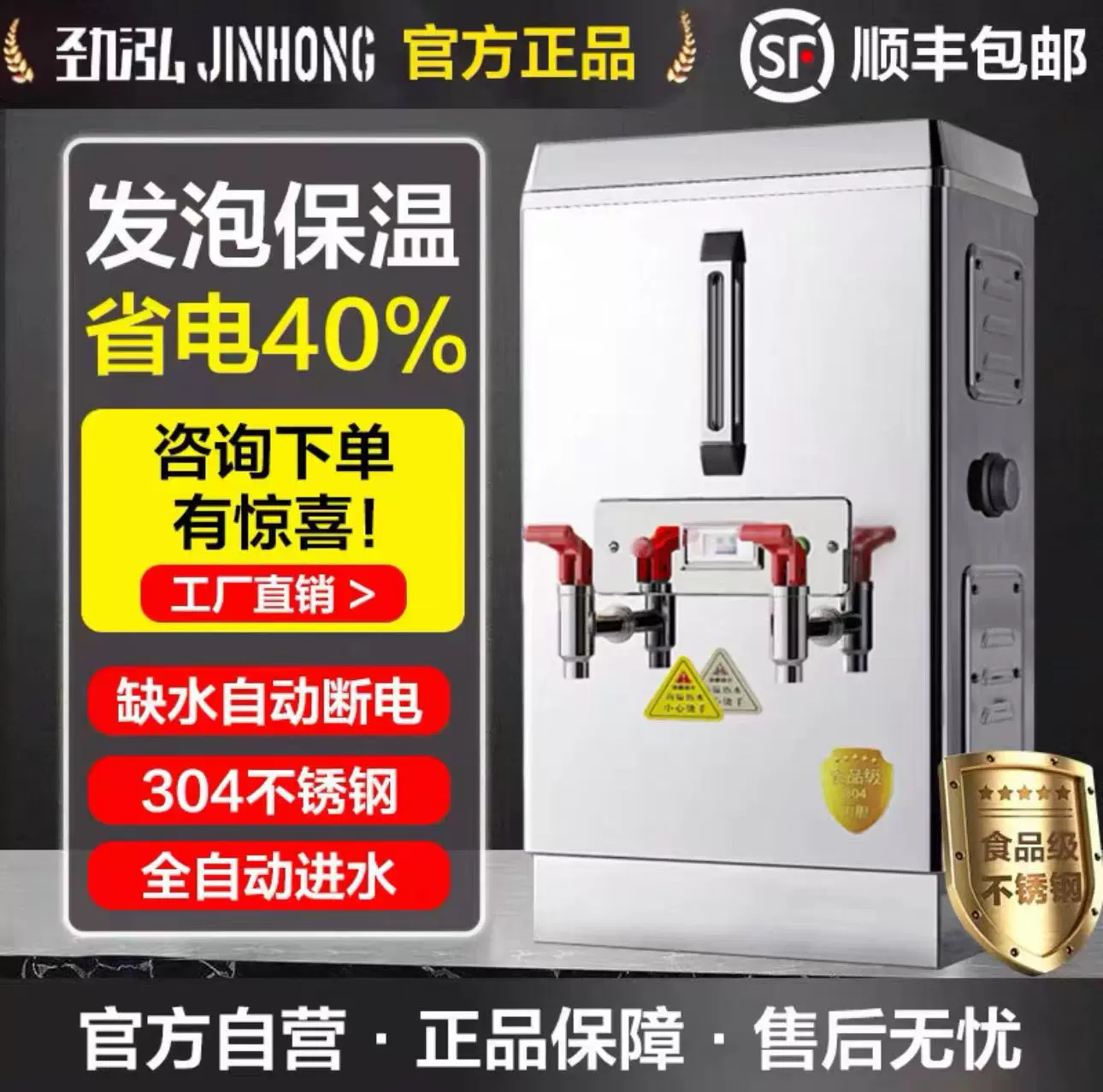 Бойлер Коммерческий Автоматический Бойлер Воды Гостиницы Нержавеющей Стали Бойлер Электрическое Отопление Анти-сухой котел Диспенсер для воды