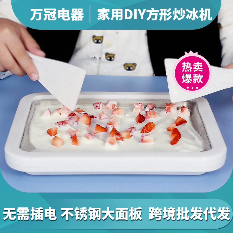 New household fried yogurt machine summer mini fried ice machine small children ice cream machine stainless steel fried ice plate