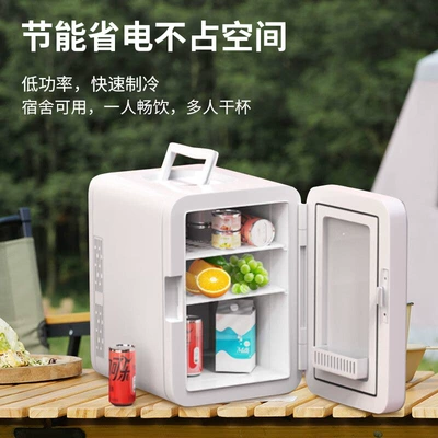 dual-use cosmetics mini refrigerator – Soyuducular