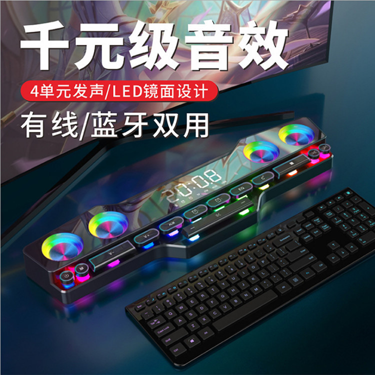 新しいキーボードbluetoothスピーカー家庭用デスクトップ電気競争ゲームコンピュータ音響覇rgb七色灯ラジオ|undefined