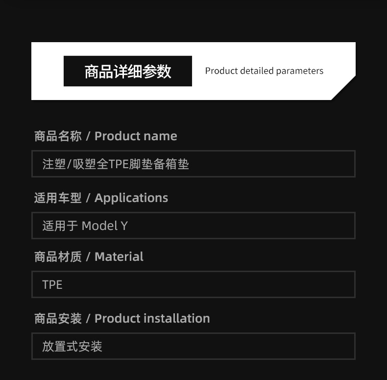 Suitable for Tesla Model Y3 Updated Version Trunk Mat Tpe Front and Rear Trunk Mat Foot Mat Modification Accessories