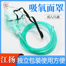 医用一次性氧气面罩成人儿童吸氧面罩家用制氧机通用延长呼吸配件