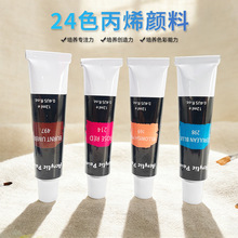 DIY��ϩ������b��ϩ���24ɫ12ml��ˮ�^�z�y��ͯ���g���L���b